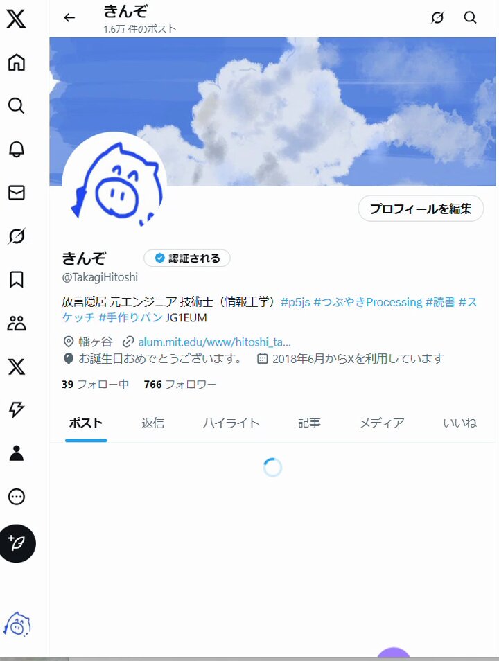 コメント頂いたら たけぞー様にのみ 発送します アカウント関与によるアカウント停止 7/28に停止