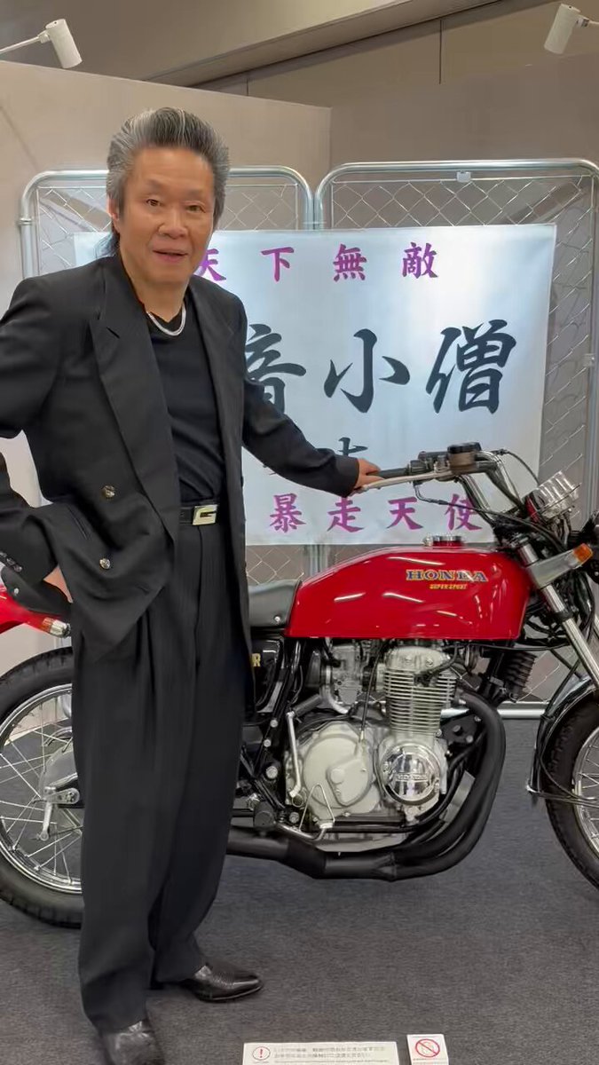 特攻伝説 疾風伝説特攻の拓 25 (REKC) | 佐木 飛朗斗, 所 十三 |本 | 通販