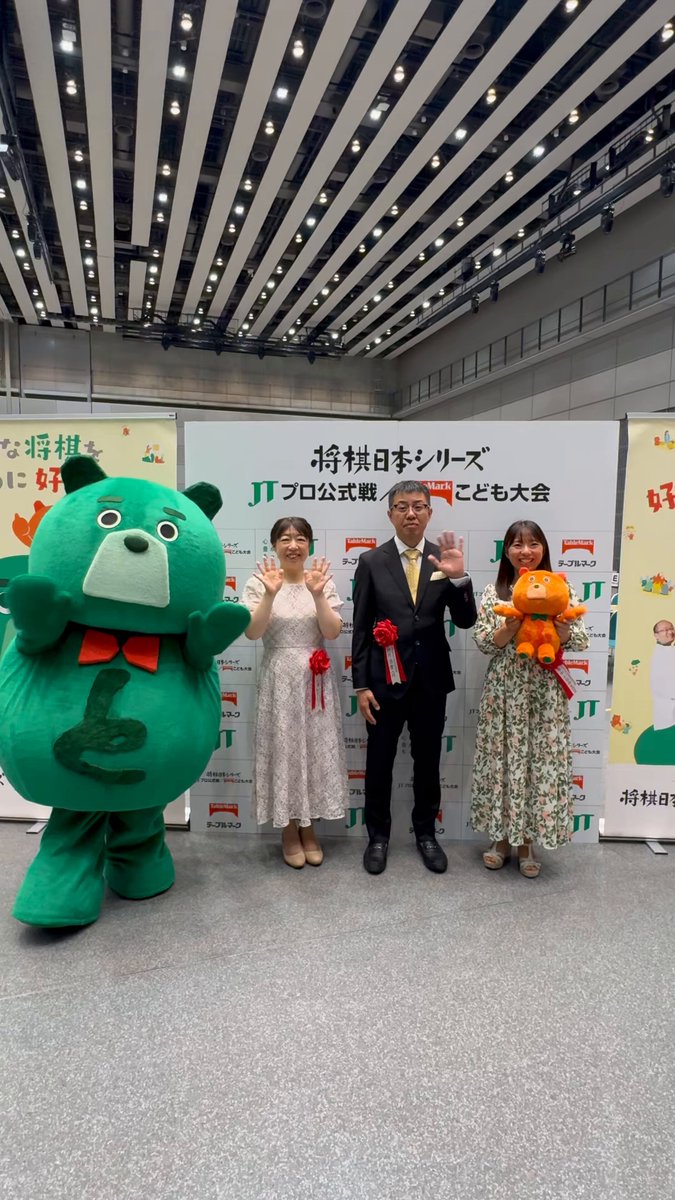将棋日本シリーズ JTプロ公式戦（JT杯）【公式】さんの動画キャプチャー