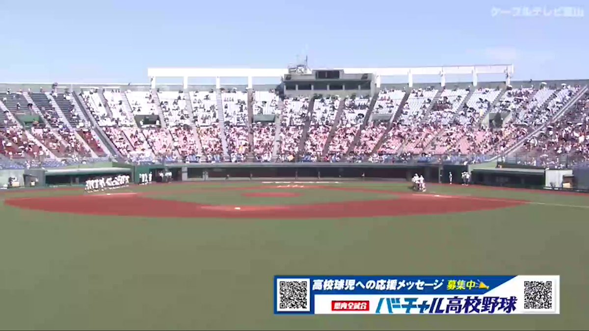 在庫一掃SALE‼️激レア‼️第58回　全国高等学校野球選手権大会参加賞　盾　… 在庫一掃SALE‼️激レア‼️第58回 全国高等学校野球選手権大会