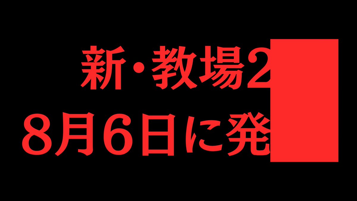風間公親 (@kyojo_official) / X