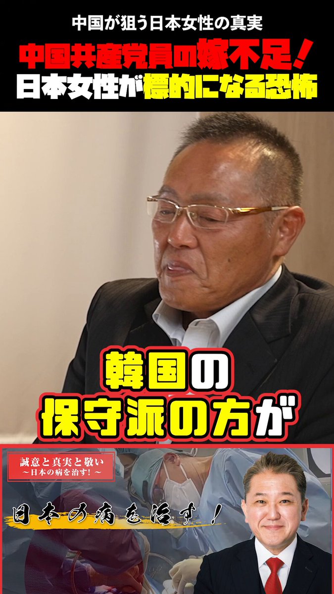 吉野敏明（よしりん） on X