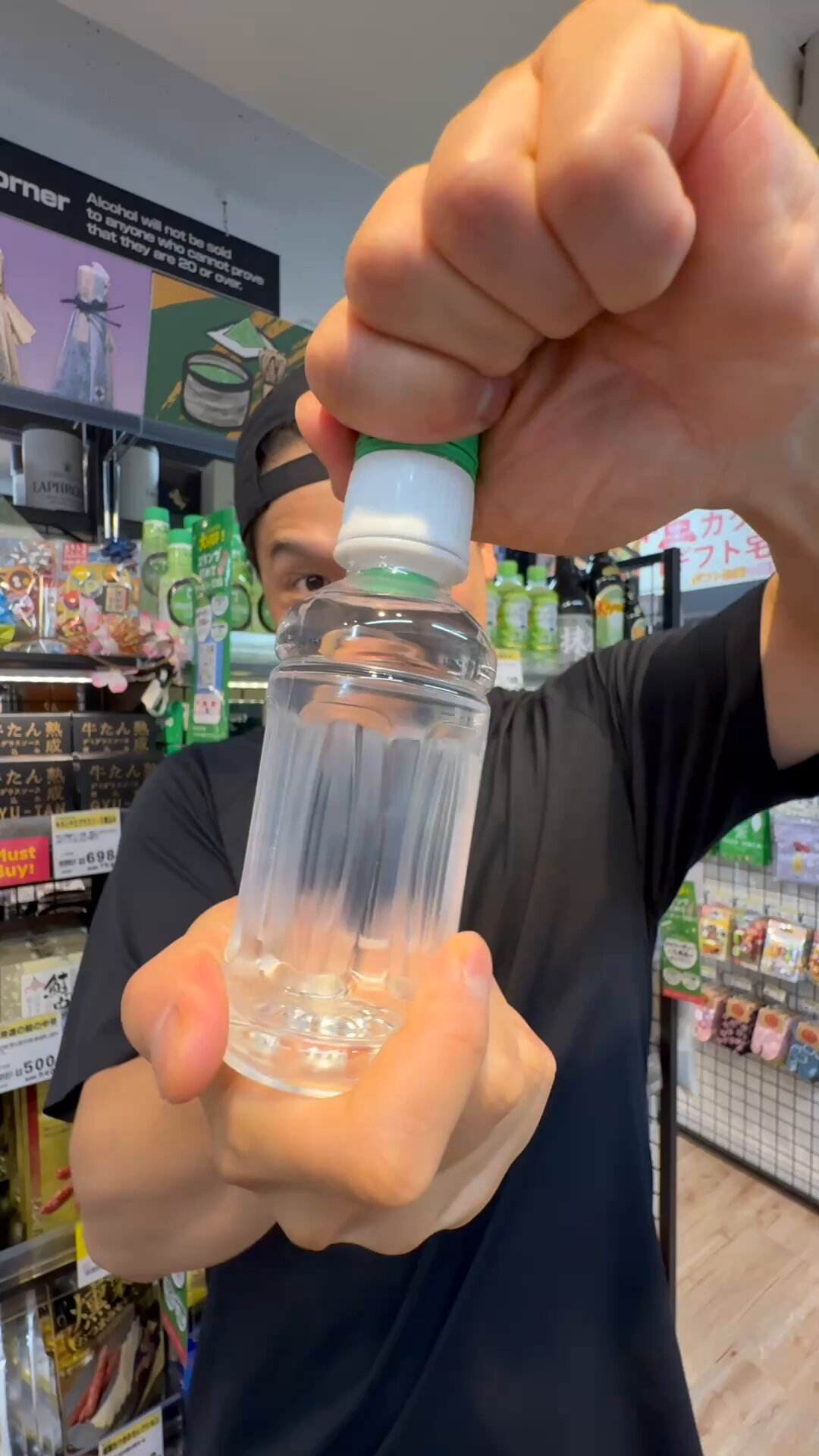 かくやす GY5108.png.png