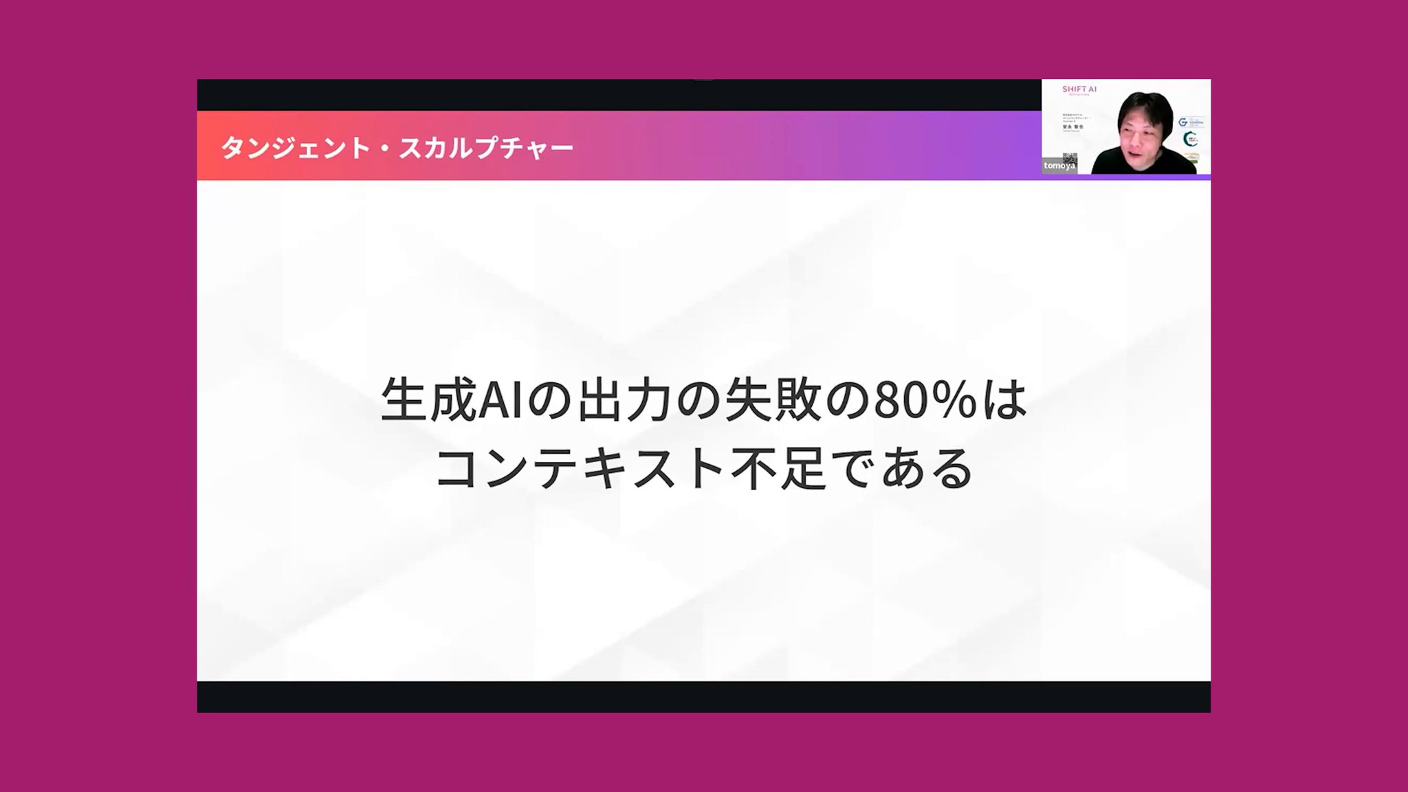 発話者の言語ストラテジーとしてのネゴシエーション行為の研究 発話者の言語ストラテジーとしてのネゴシエーション行為の研究 本
