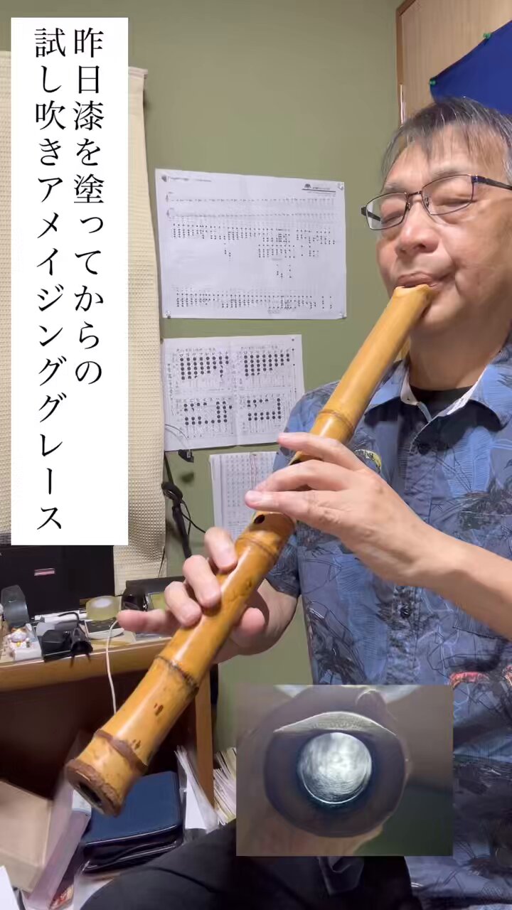 尺八 晏弘 天月 錦月 楽器 尺八 晏弘 天月 錦月 楽器 - 和楽器