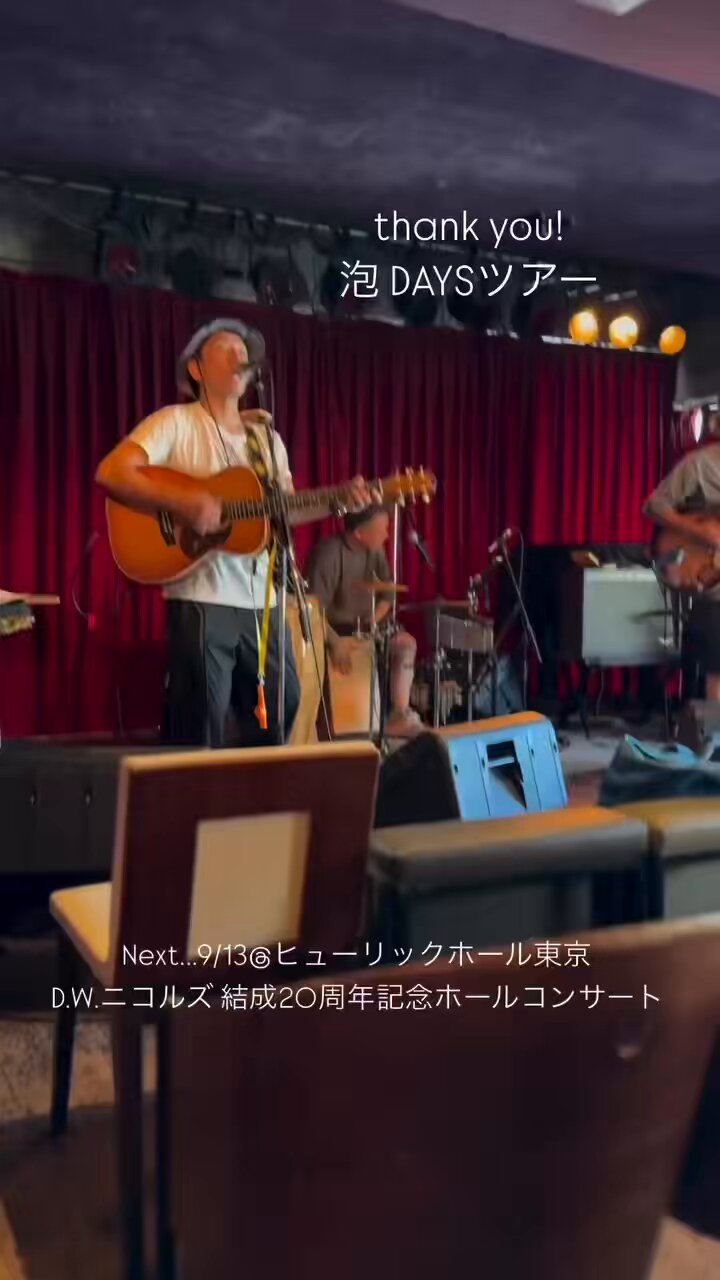 dwニコルズ - Search / X