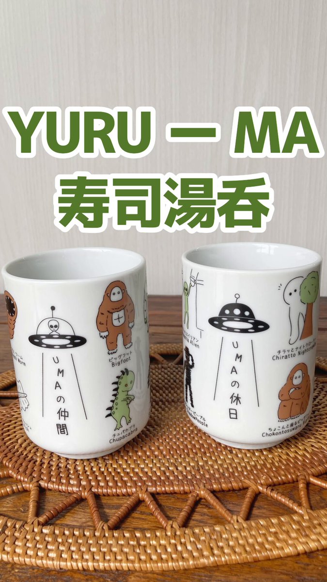 湯呑み。小西作。 横形ツル首パイプ | 商品のご案内 | SANEI｜デザイン性に優れた