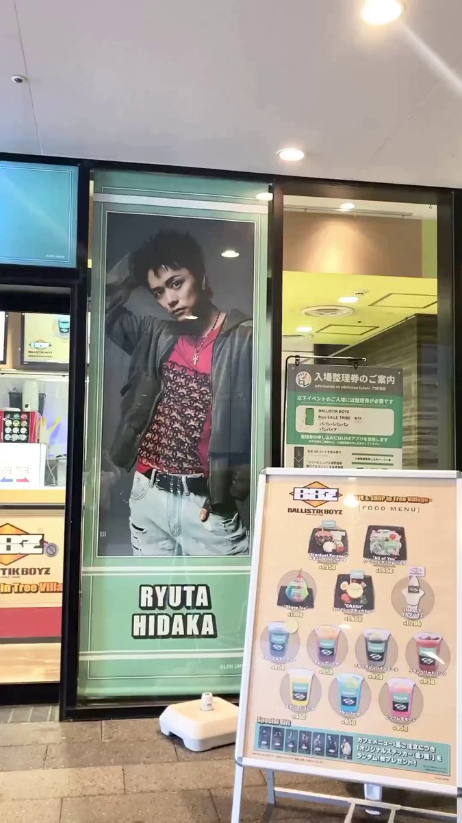 ballistik boys 居酒屋えぐざいる 現地 チェキ 地球で一つ ballistik boys 居酒屋えぐざいる 現地 チェキ 地球で一つ