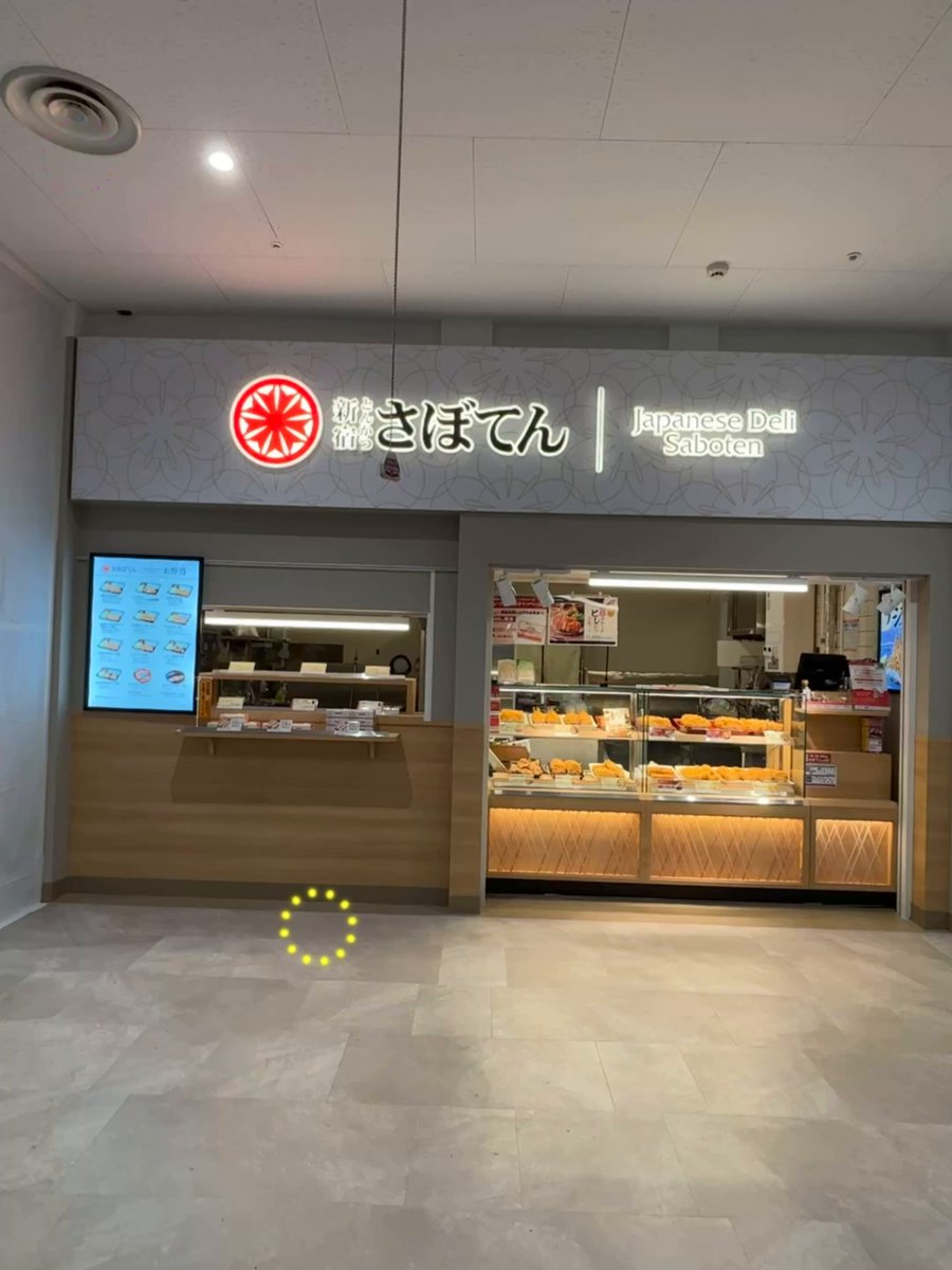 【専用】さぼてんさん ブルボンとさぼてんがコラボ！「プチシリーズ」を限定コラボ
