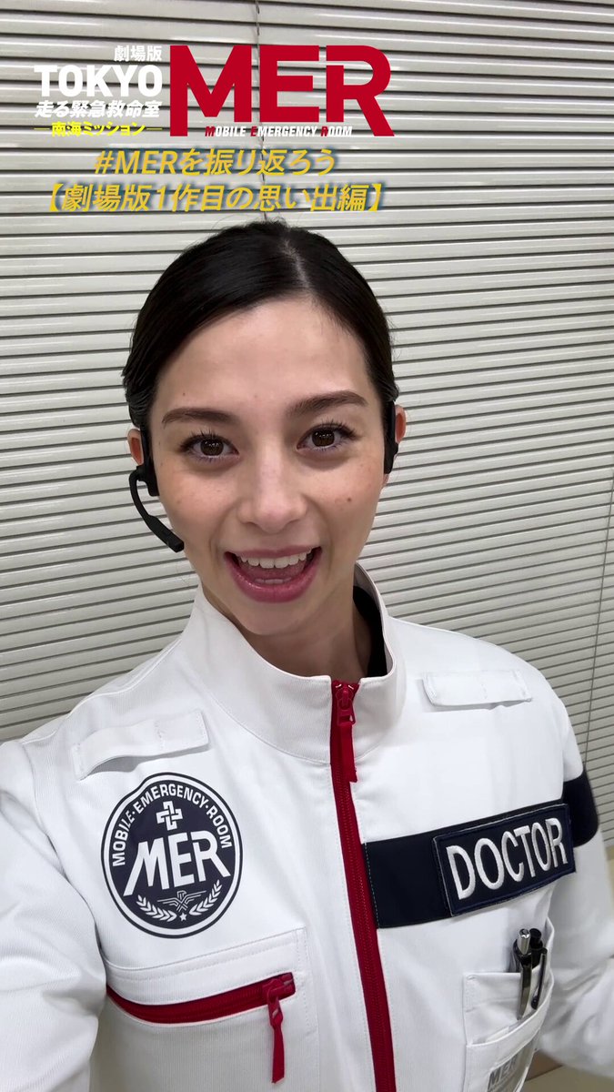 ◤🚨劇場版1作目の思い出編◢| ⠀ 1作目の撮影裏話を教えていただき