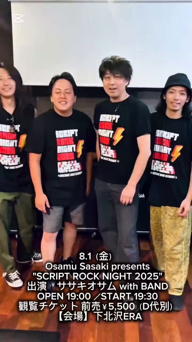 ササキオサム from MOON CHILD (@osamu_sasaki) / X