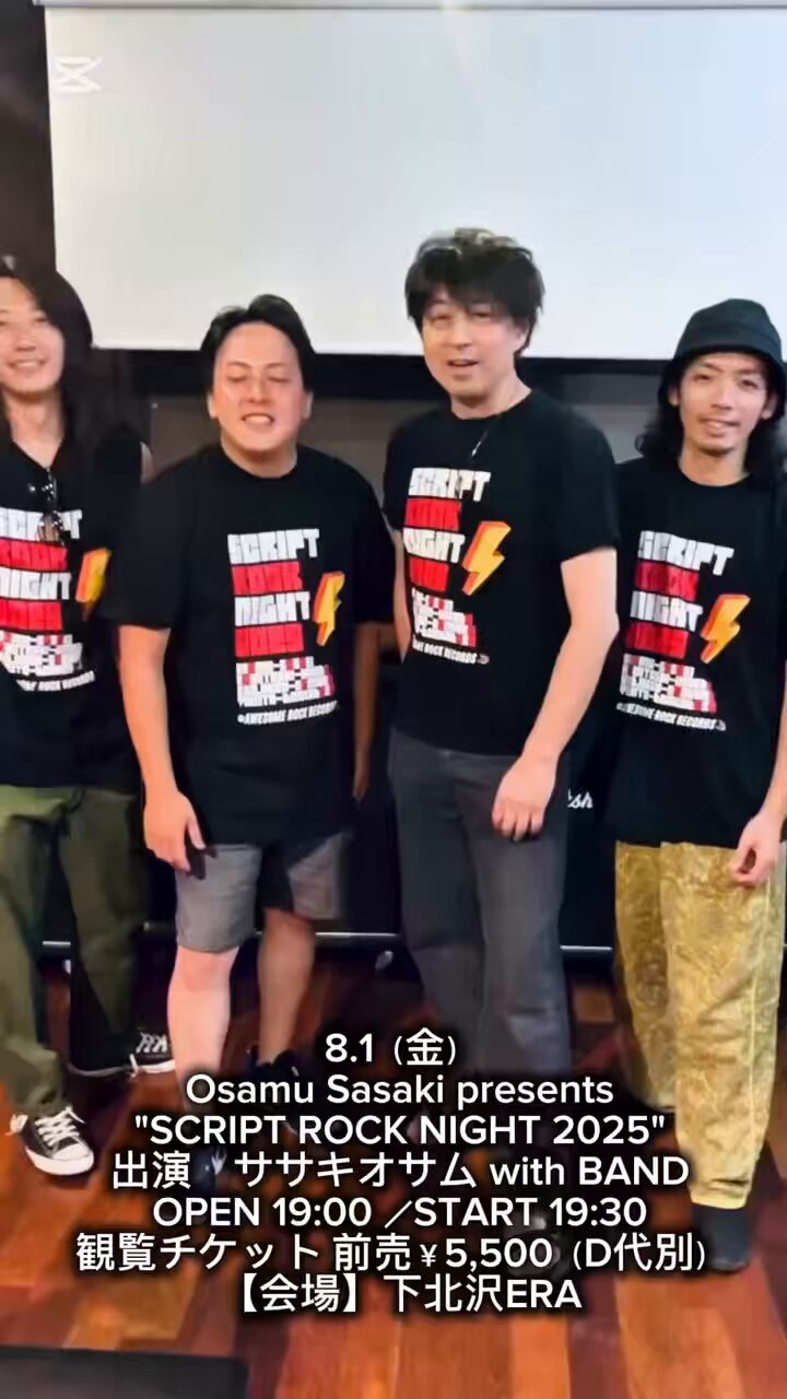 ササキオサム from MOON CHILD (@osamu_sasaki) / X