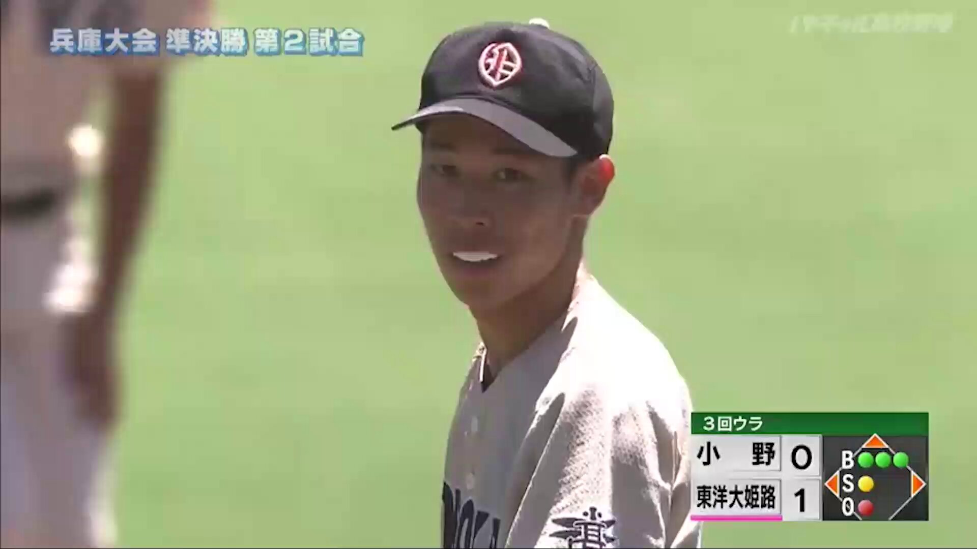 バーチャル高校野球 on X: 
