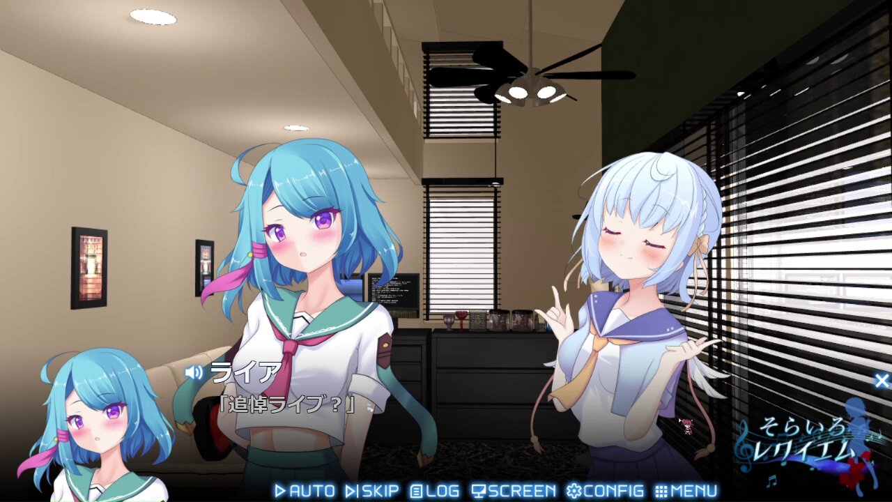 そらいろ☆ そらいろ☆レクイエム』公式 (@sorairoreq) / X