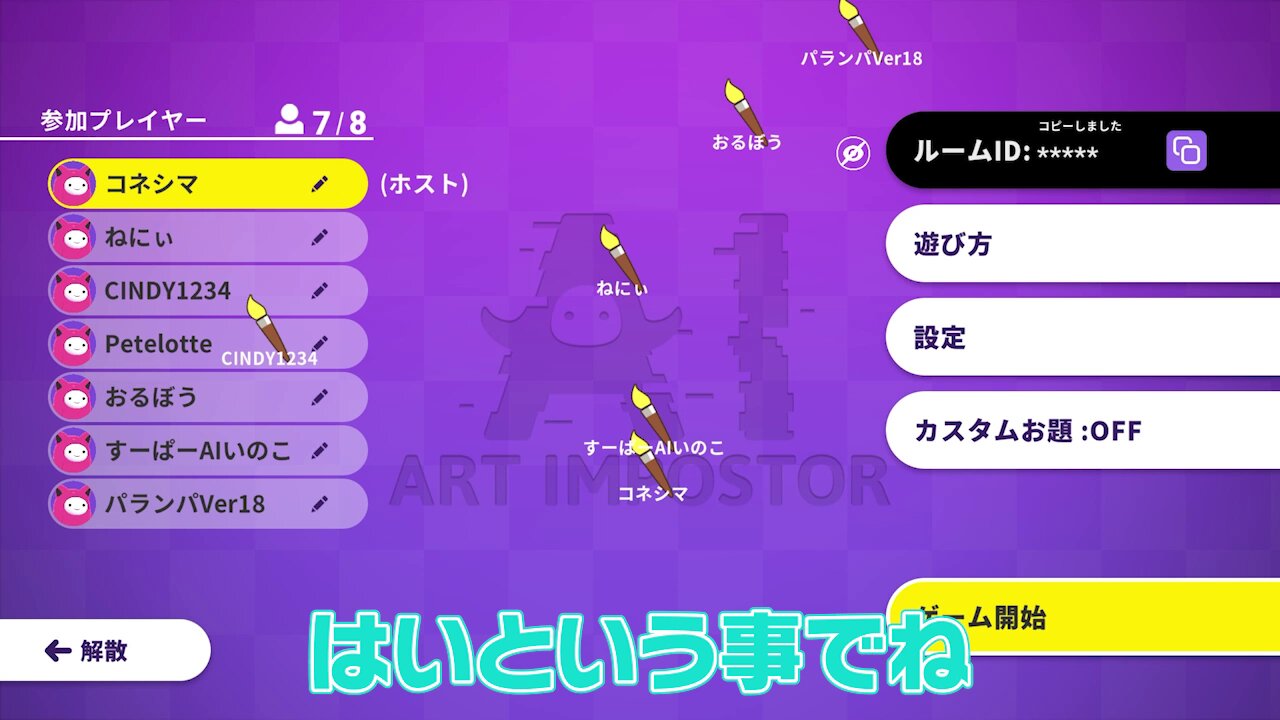 ○○の主役は我々だ コネシマ 名刺 ○○の主役は我々だ コネシマ 名刺 ○○の主役は我々だ