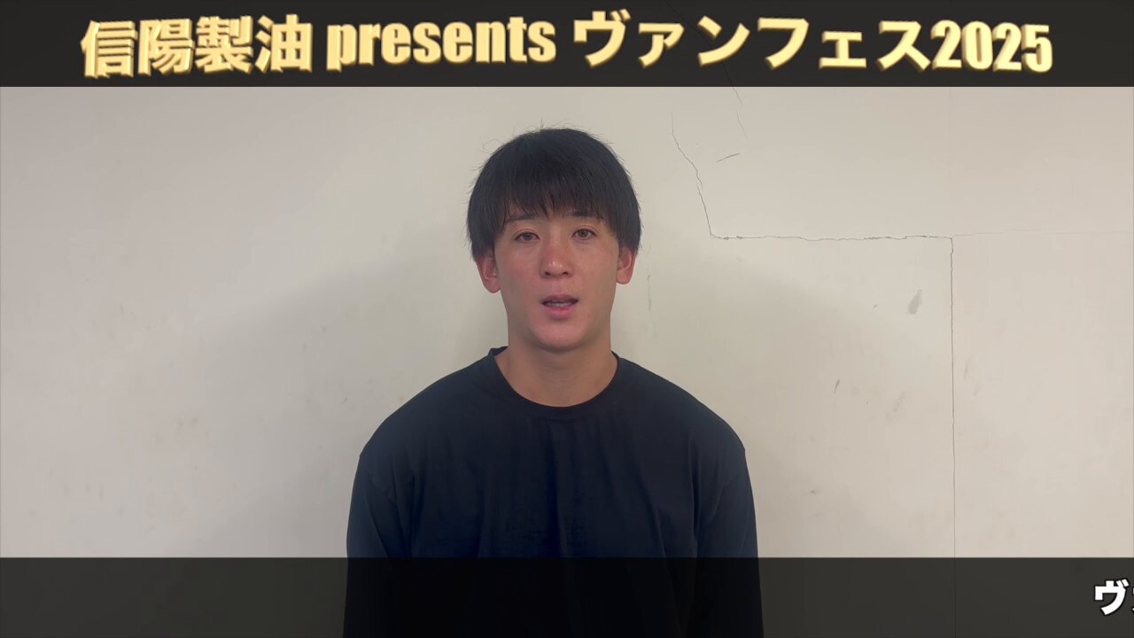 Highlights by ヴァンフォーレ甲府 (@vfk_official) / X
