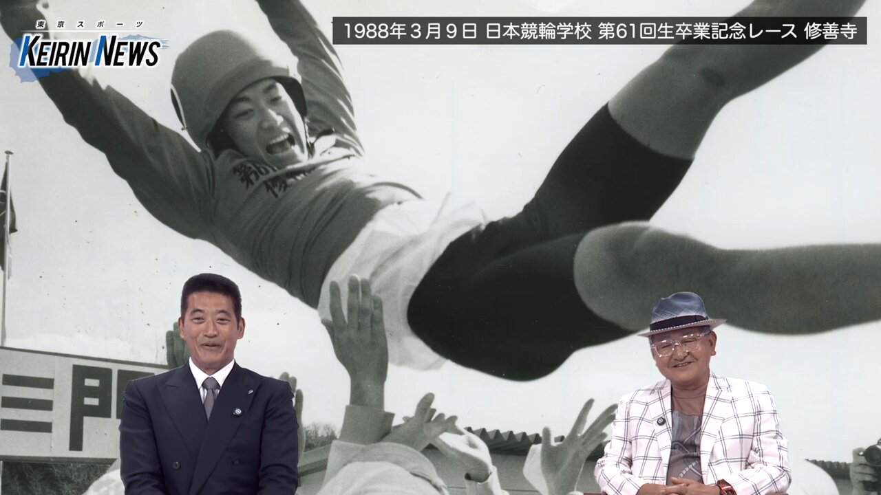 東スポ 競輪班 on X: 