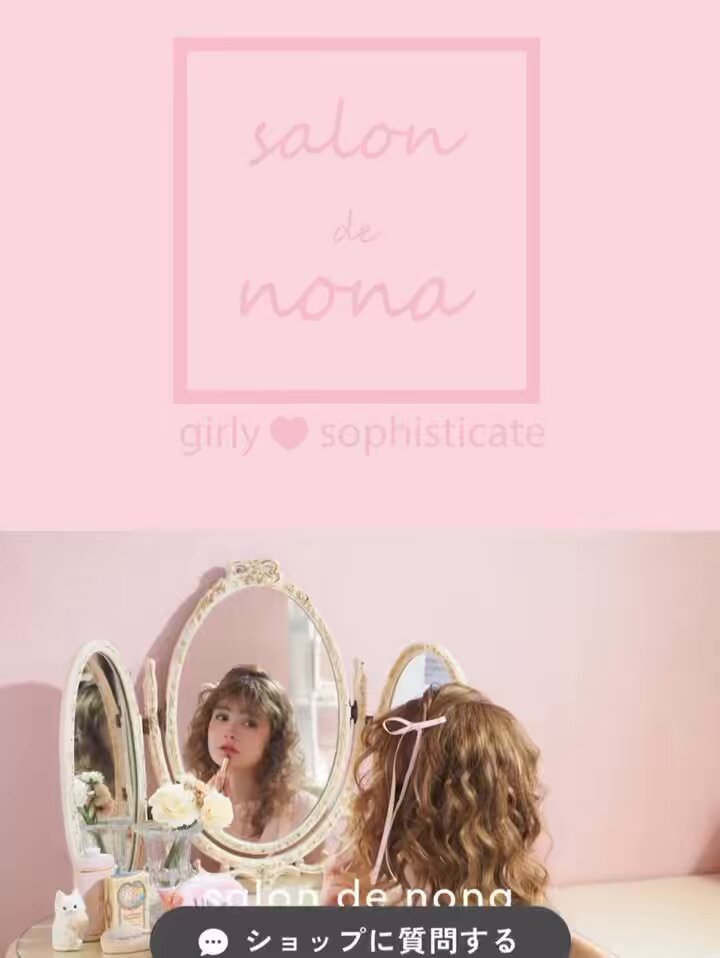 salon de nona (@salon_de_nona) / X