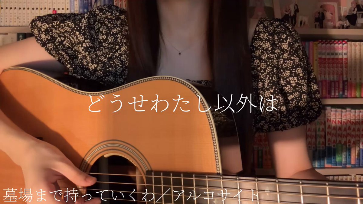 tuki.(16) (@tuki_music_) / X