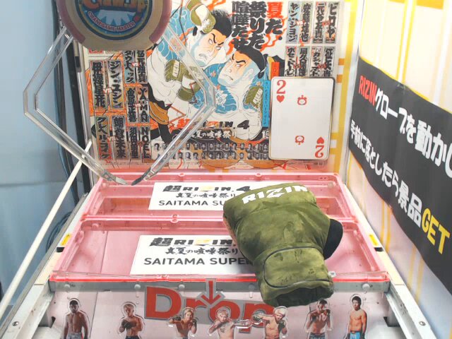 RIZIN×クレマス　アクリルスタンド 朝倉未来 クレマス限定 アクリルスタンド - メルカリ