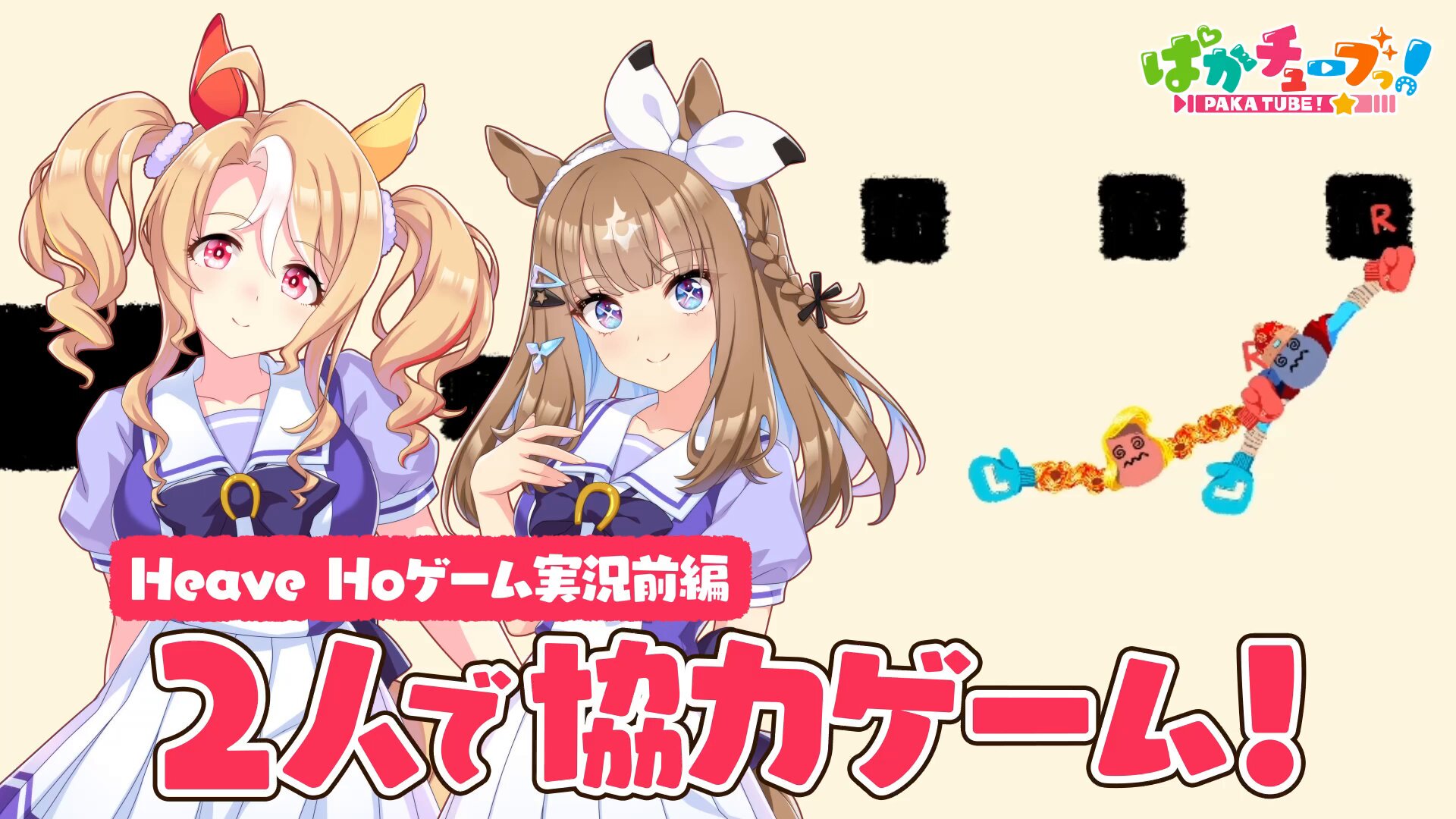 ウマ娘　フサイチパンドラ　セット フサイチパンドラ | ウマ娘 | GameTora