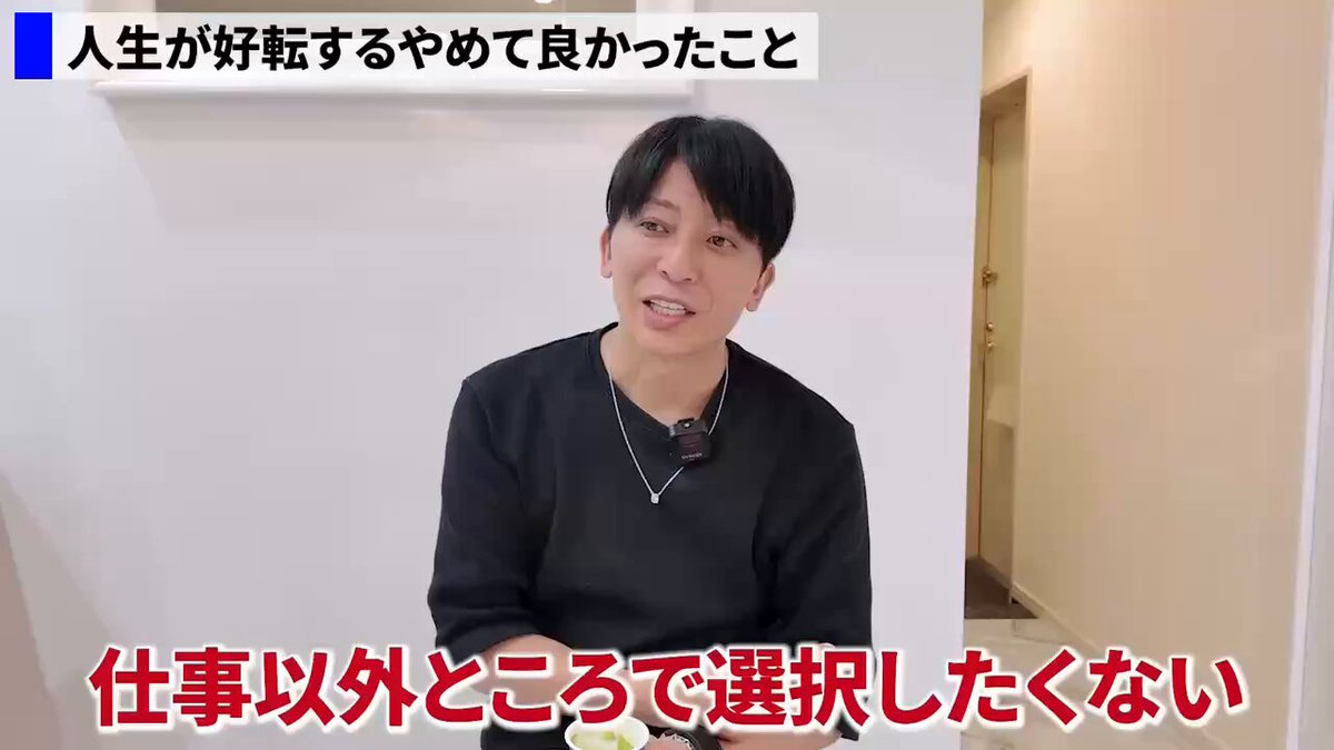 作者不詳　研究中　s.aoki Making Bread from Plastic”: A Dream Recycling System for a