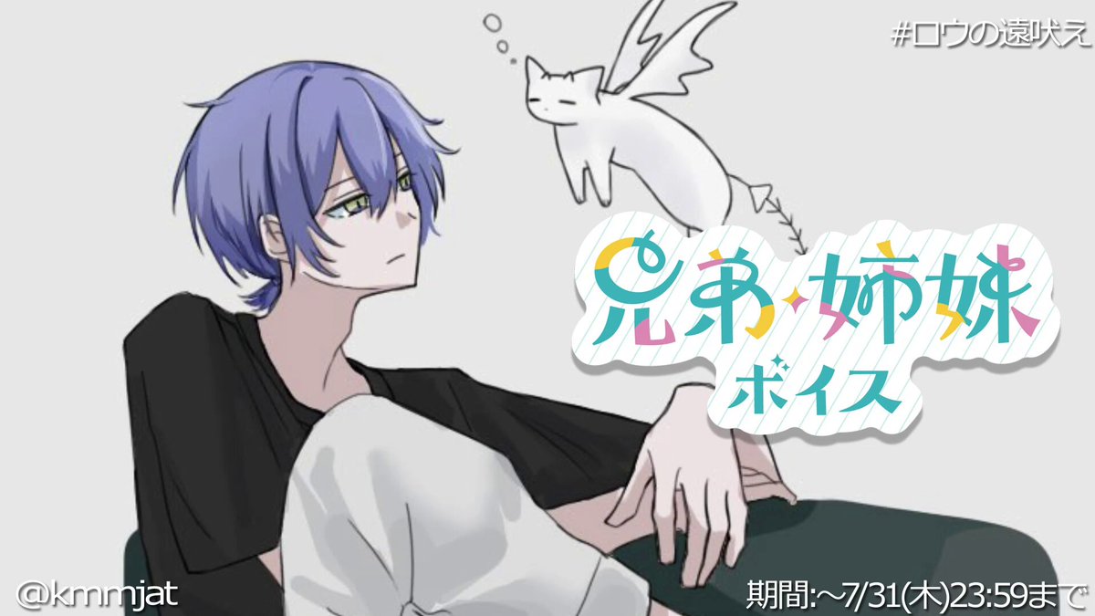 小柳ロウ👻🔪Rou Koyanagi (@Rou_2434) / X
