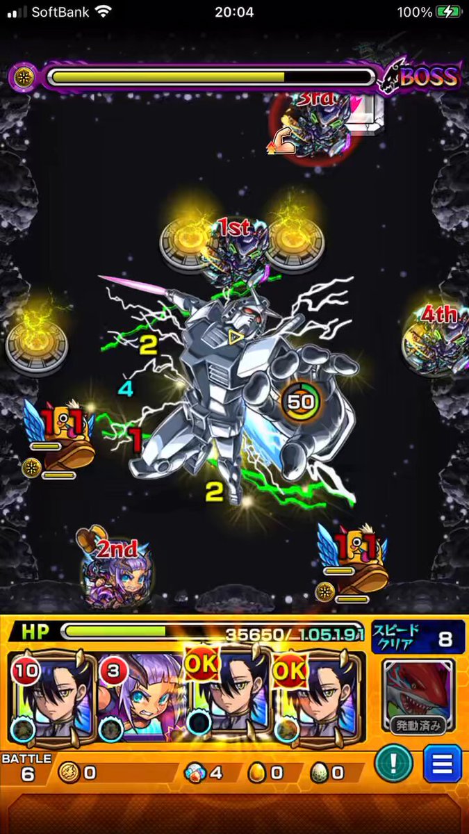 モンスト モンスターストライク公式(モンスト) on X: 