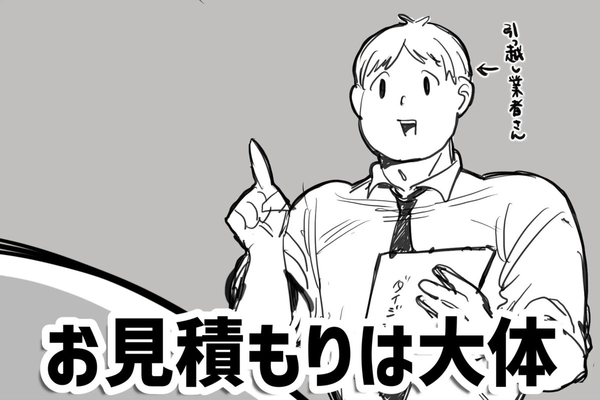 れもん (@lemon_sileo_iku) / X