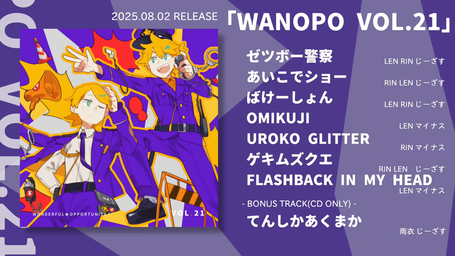 ワンオポ^^ワンダフル☆オポチュニティ！ on X: 