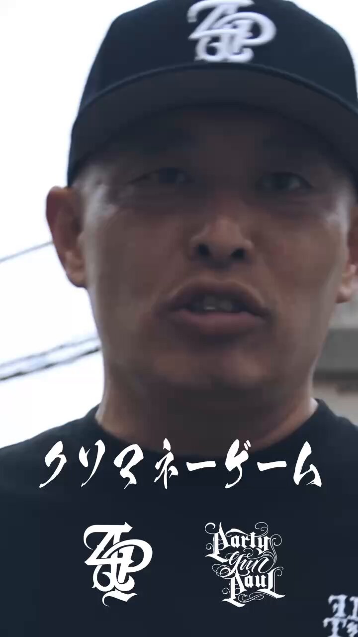ZERO DEFECT EP / THE BULL'S / PGP 津山 PGP Official Video】ALIVE / ANTONY & HKR (Prod by NY-aro