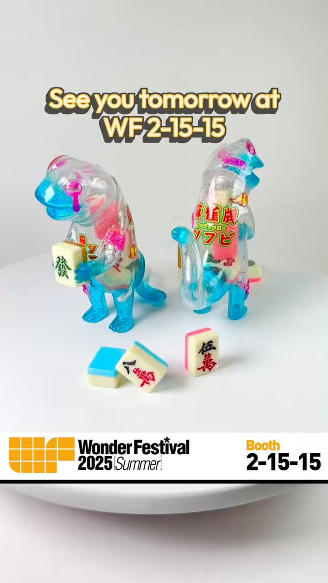 ワンフェス 2025夏 メディコス 超像可動 ウェカピポ WF特典付き WF2025[Summer]予約・抽選商品】超像可動『ジョジョの奇妙な冒険