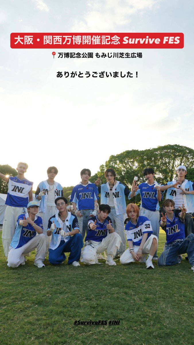INI 池﨑理人 FANDOM on X: 