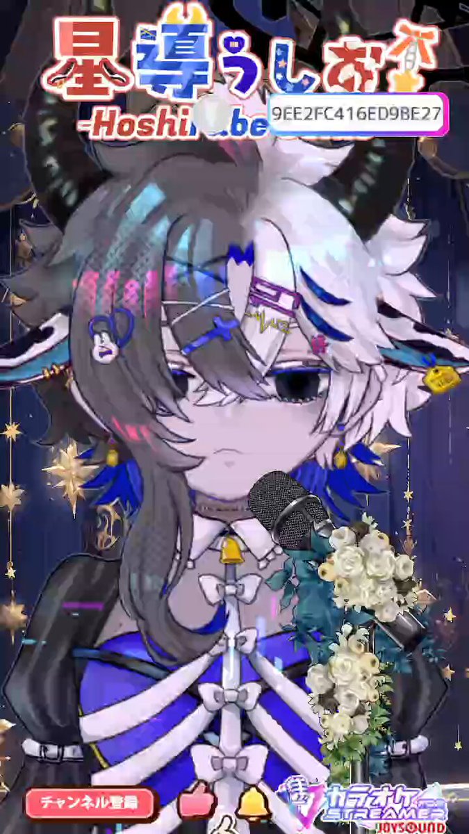 星導うしお🐄🌌🌟絵のご依頼受付中🎨 on X: 