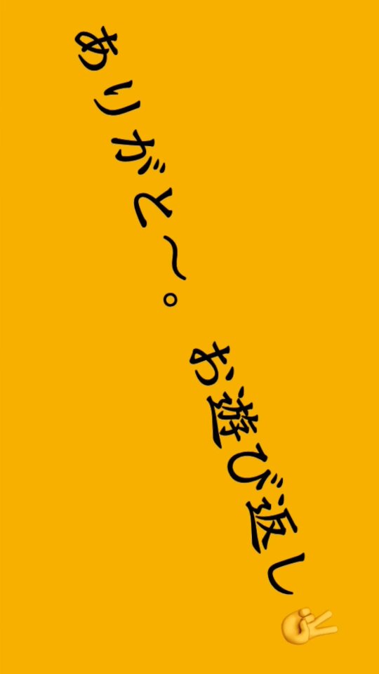 M様♡ありがとうございます♡ sako.abuddy on X: 