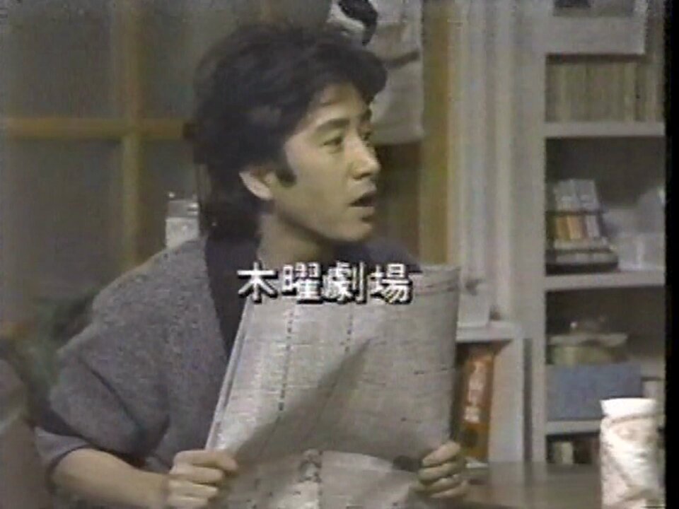 ◆CREA 2007年◆ 田村正和　掲載雑誌 ◇CREA 2007年◇ 田村正和 掲載雑誌 - メルカリ