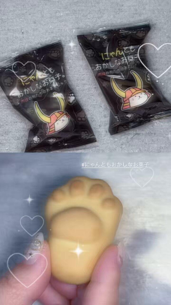 ニャンともおいしいおやつタイム オールハーツ・カンパニー 『にゃんともおいしいベイクドチーズ