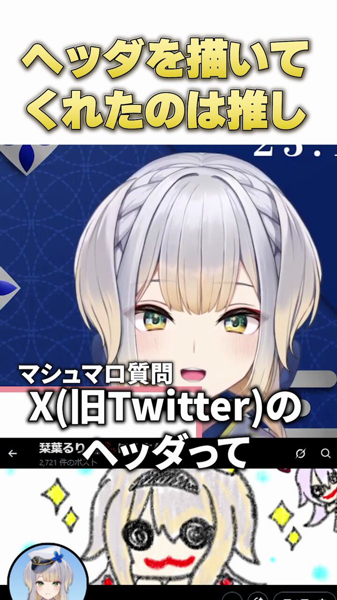 はるり様、専用。 すうが on X: 