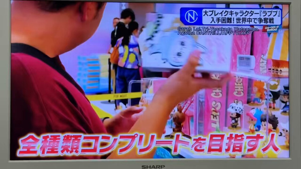 ラブブ エビフライ (購入時コメントお願いします❗️) ﾗﾌﾞﾌﾞ - Search / X