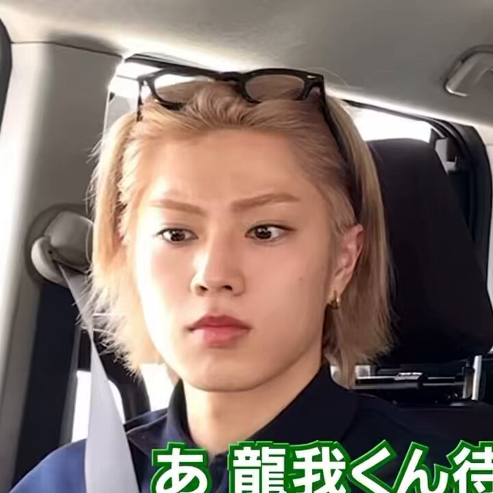 佐藤龍我 まとめ売り11点 佐藤龍我 まとめ売り