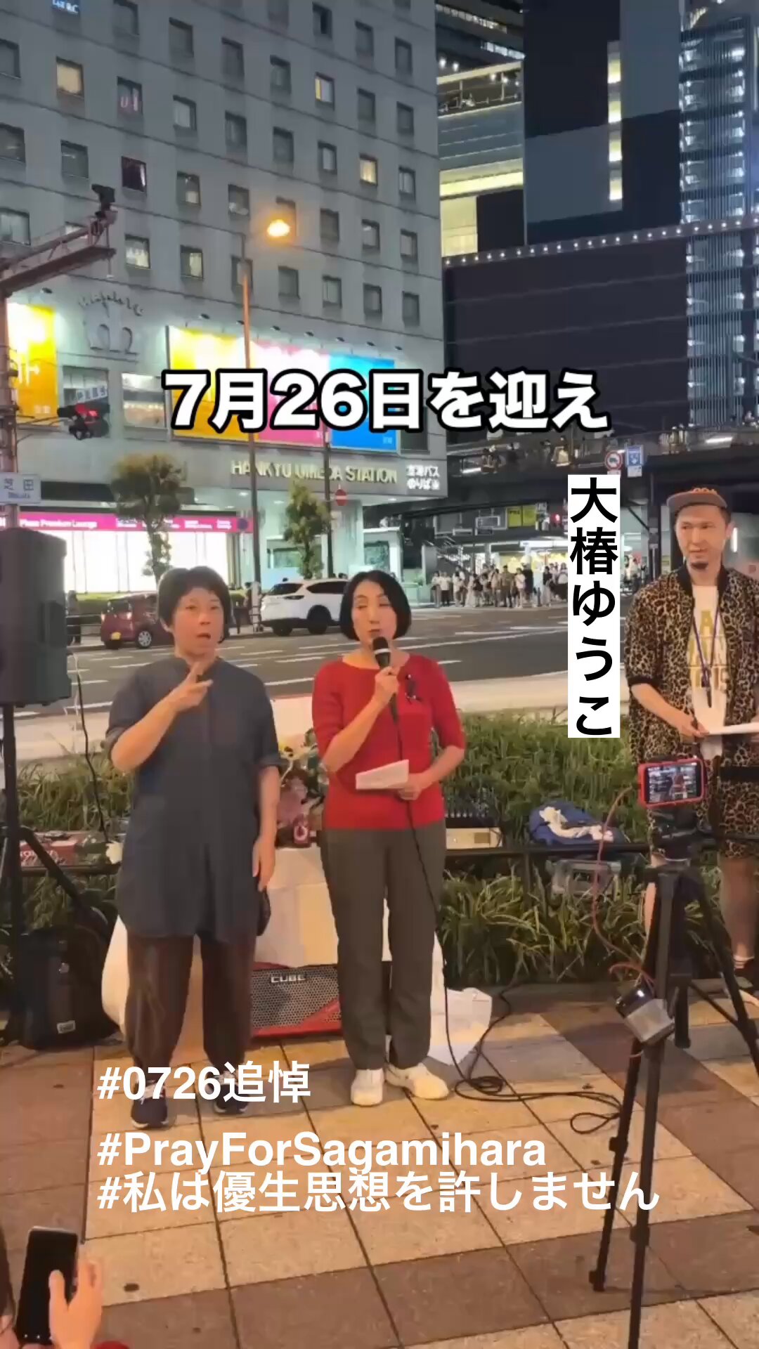 帝国議会衆議院議事速記録 ６４/東京大学出版会/衆議院（ペーパーバック） 第七十回帝国議会衆議院予算委員会議録速記抜萃／貴族院予算委員