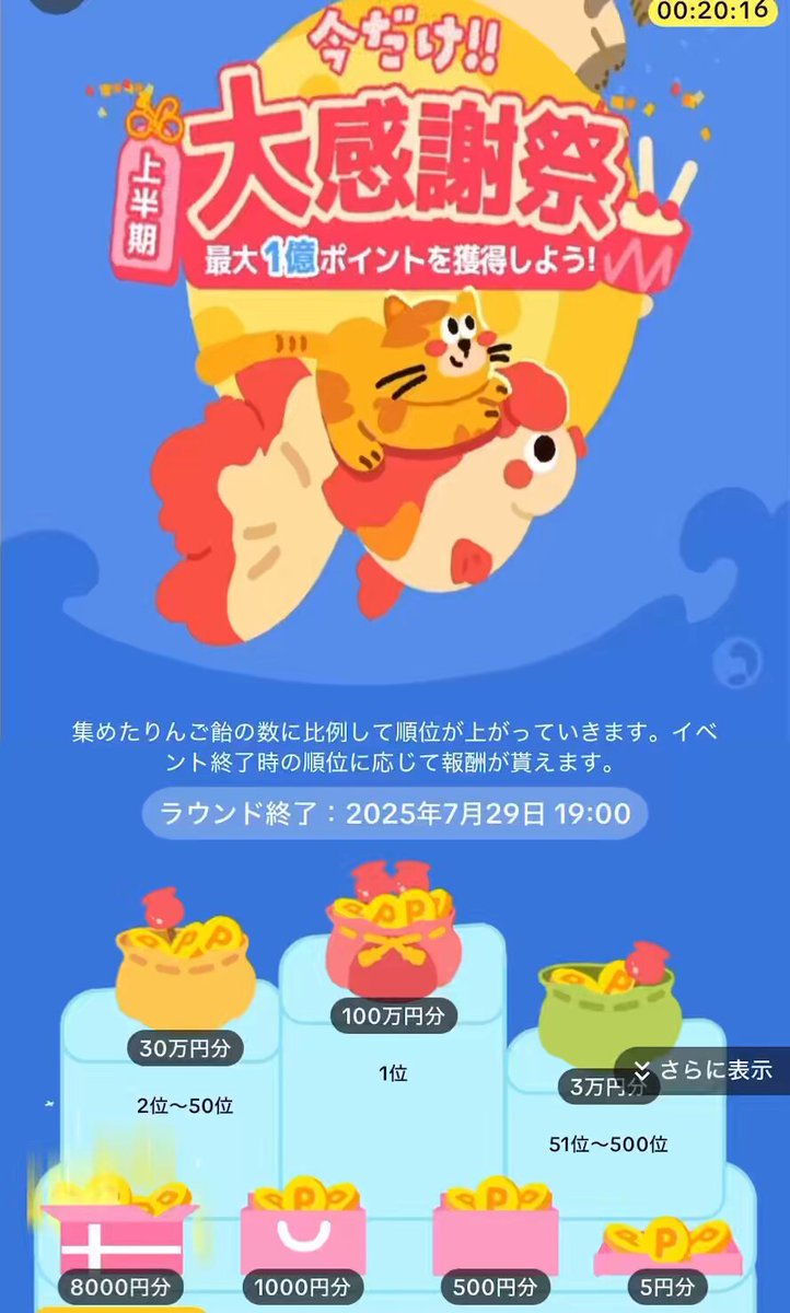 ✴︎ご成約品✴︎フォロワー様割引　１点 nao🐼🍒💗💗 on X: 