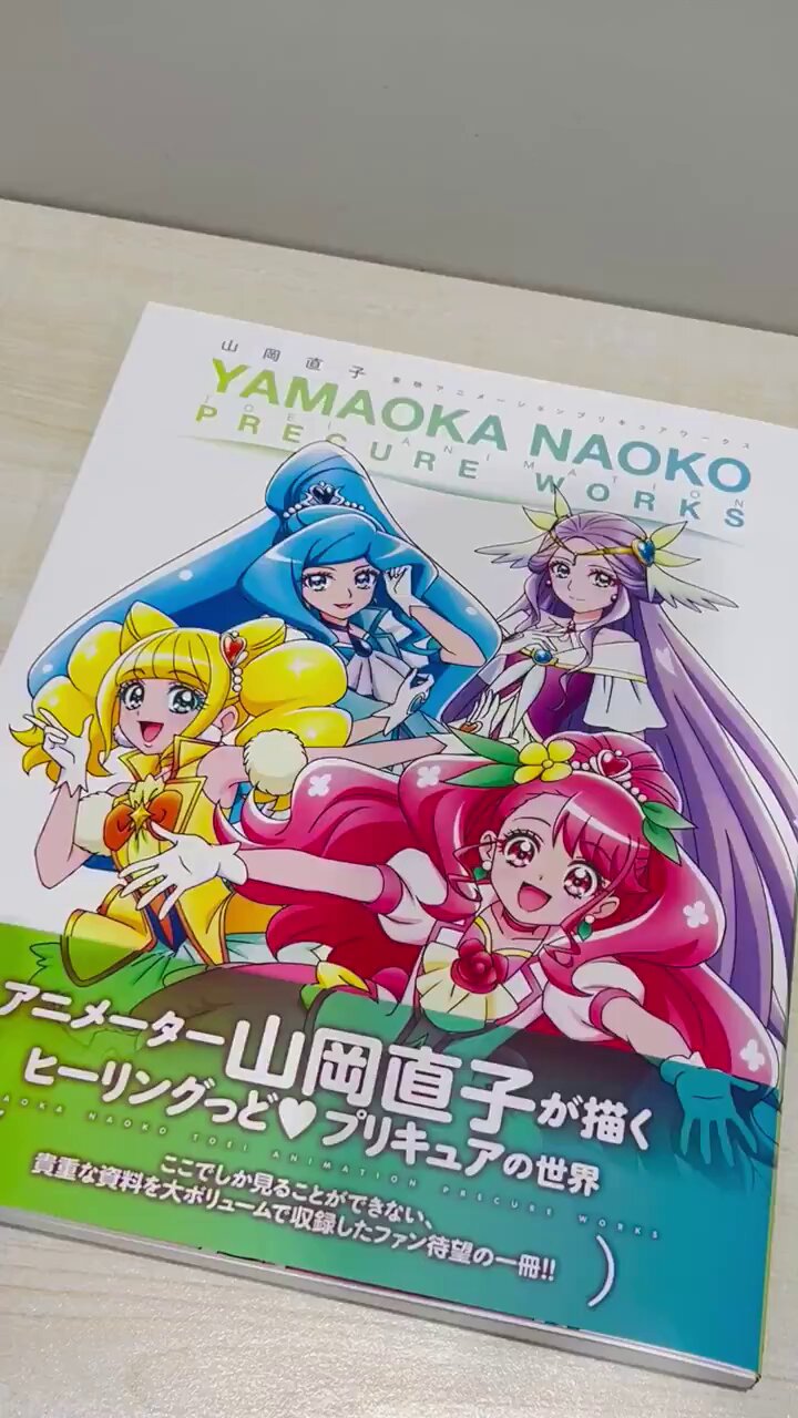 プリキュアワークスまとめ売り 2025年最新】中谷 プリキュアワークスの人気アイテム - メルカリ