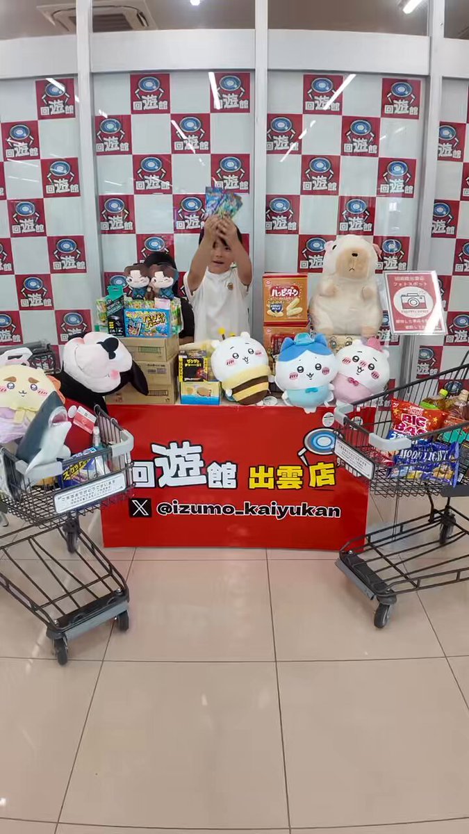 QwJSgao_F37YiVpb.jpg