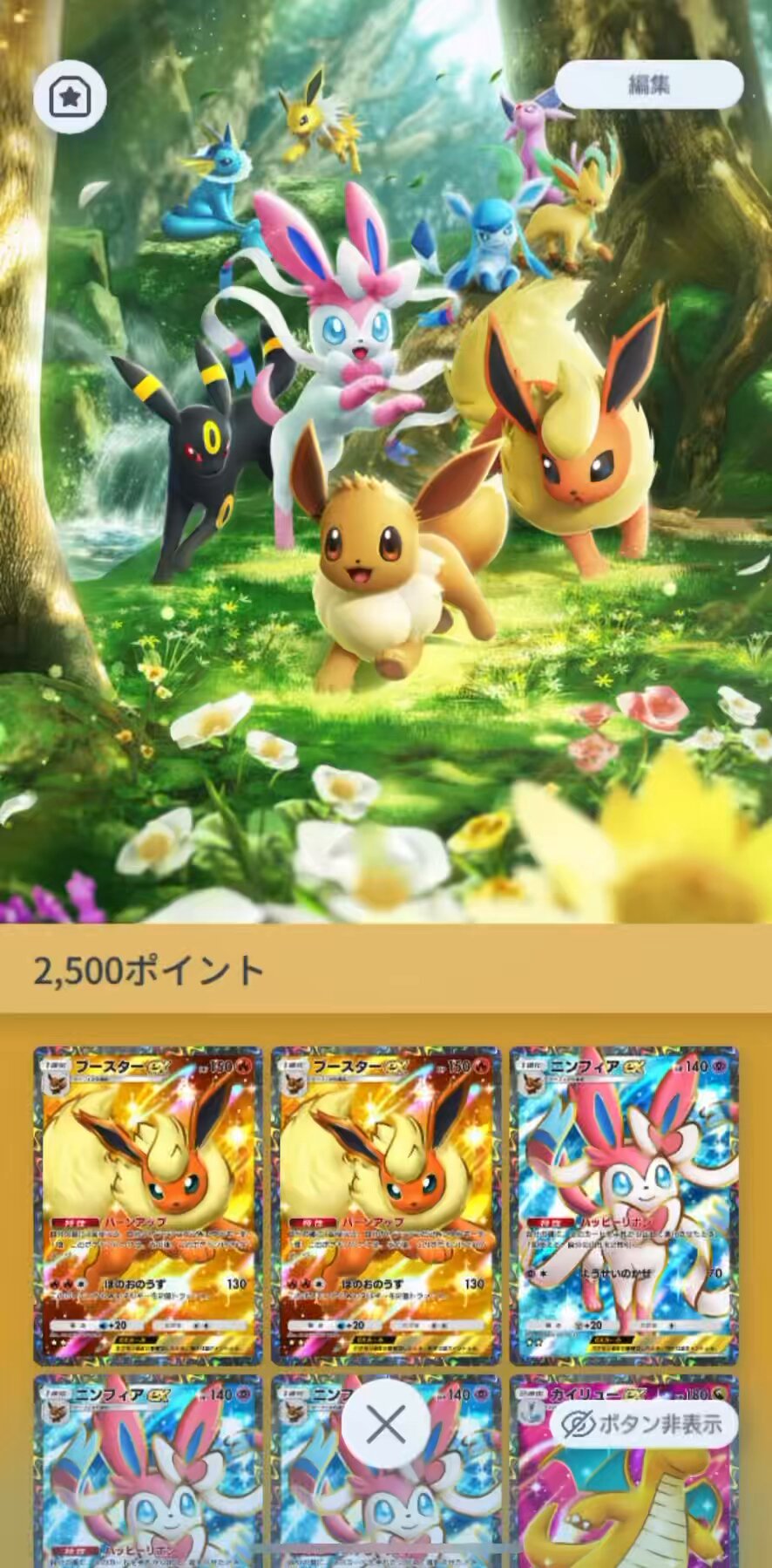 yuhi†❤︎꒰購入後のコメント不要꒱様　③紫　緑　おてて横 公式】遊戯王OCG on X: 