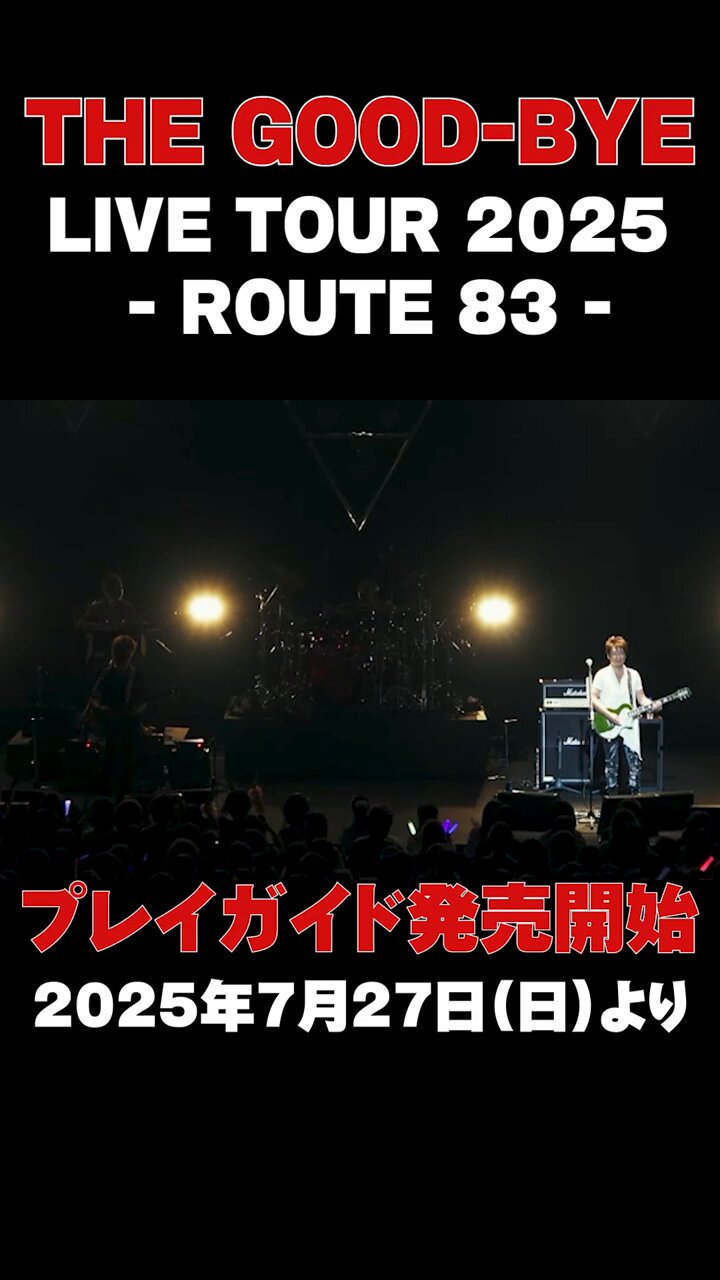 Thegoodbye　35周年アニバーサリー Thegoodbye 35周年アニバーサリー