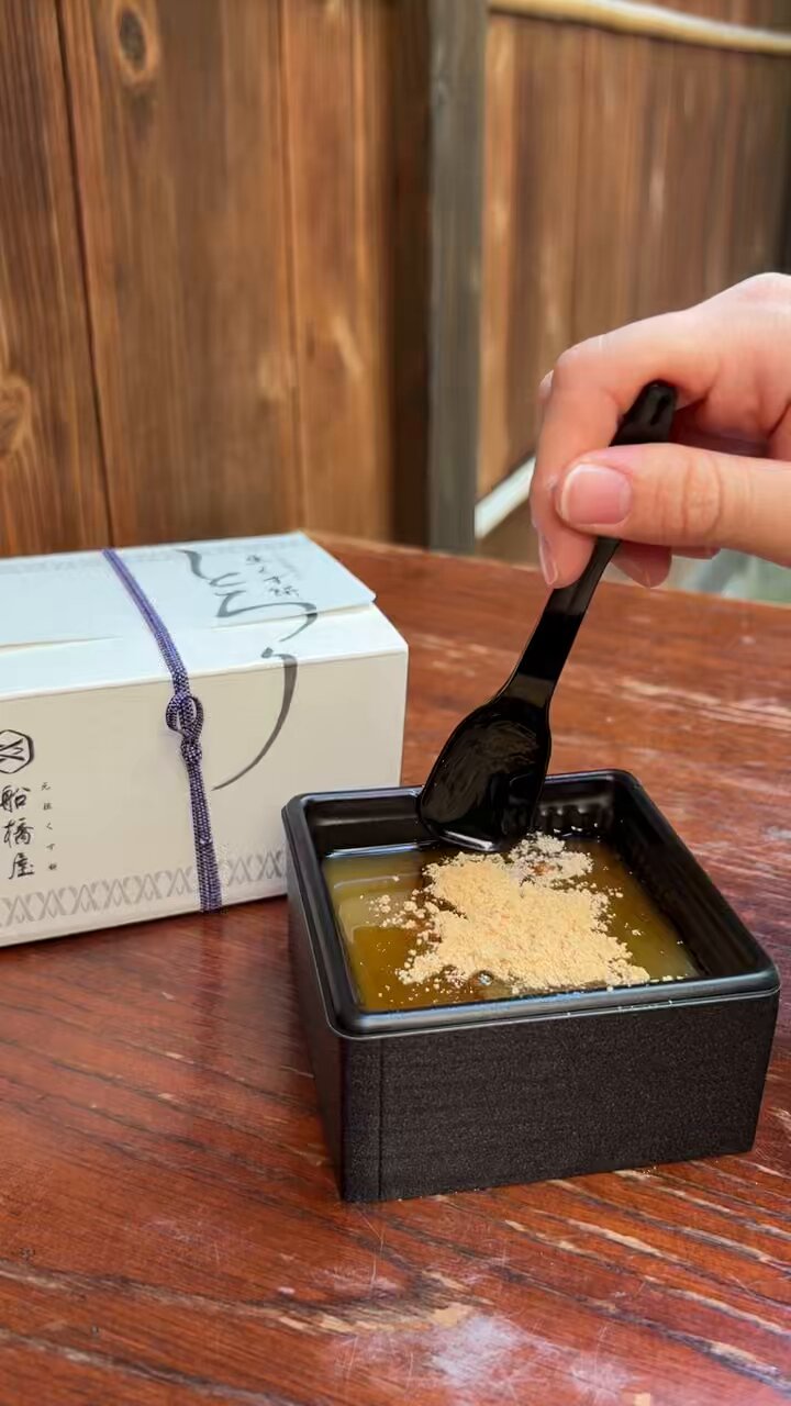 元祖くず餅 船橋屋 on X: 