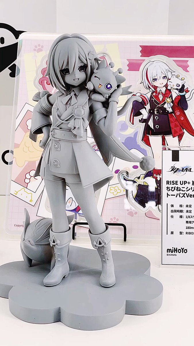 崩壊：スターレイル グッズ販売情報 (@starrail_goods) / X