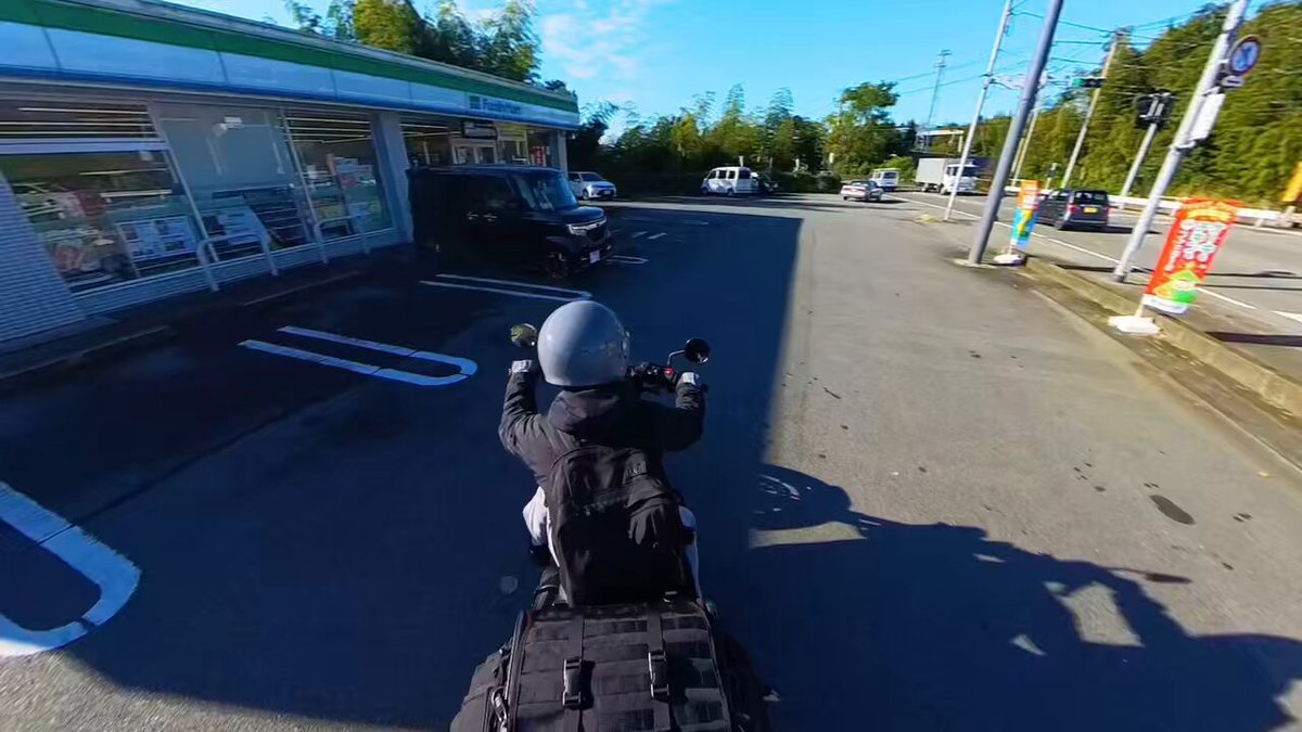 Insta360X3 - Search / X