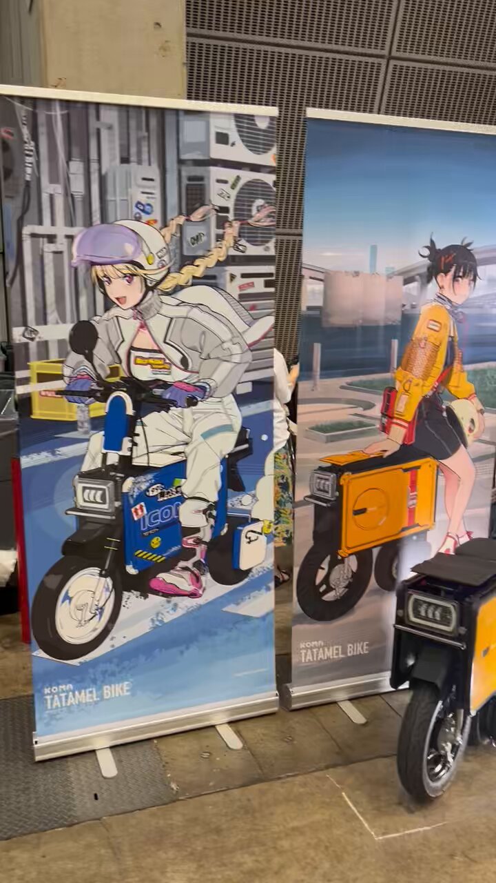 ICOMA Inc. / タタメルバイク TATAMEL BIKE (@IcomaInc35742) / X
